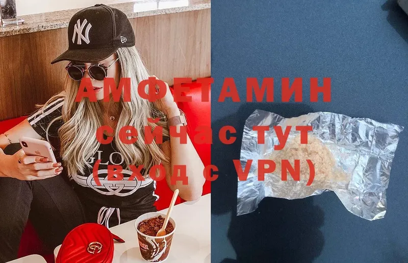 Amphetamine VHQ  Нефтекумск 