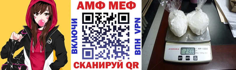 Амфетамин VHQ  hydra как войти  Нефтекумск 