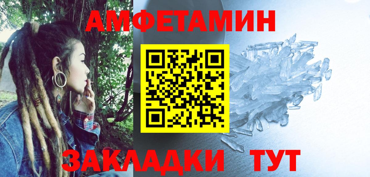АМФ Premium Нефтекумск