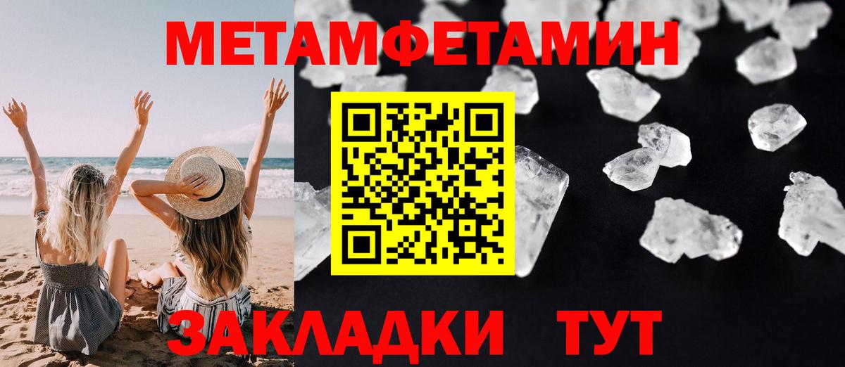 Меф МЯУ МЯУ  Нефтекумск  Альфа ПВП СК кристаллы  МЕТАМФЕТАМИН  Меф МЯУ МЯУ кристаллы  Вход с VPN  Каннабис 