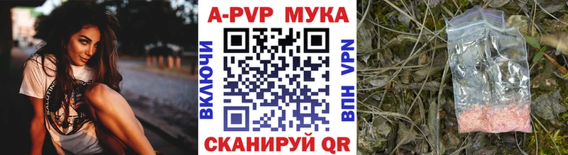 Alfa_PVP крисы CK  Нефтекумск 