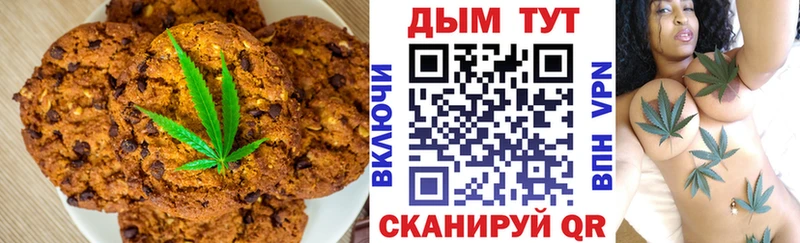 Еда ТГК марихуана  хочу   Нефтекумск 