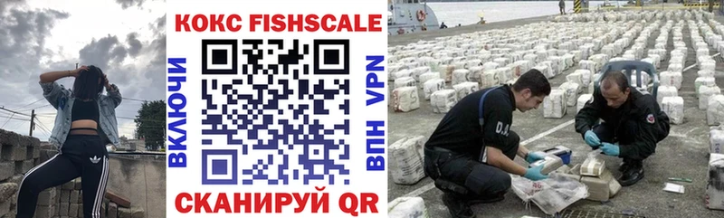 Кокаин Колумбийский  Нефтекумск 