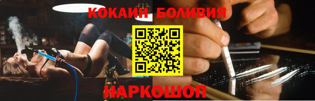 Cocaine 99% Нефтекумск