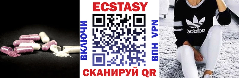 ЭКСТАЗИ mix Нефтекумск