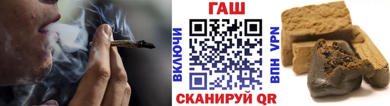 ГАШИШ Изолятор Нефтекумск