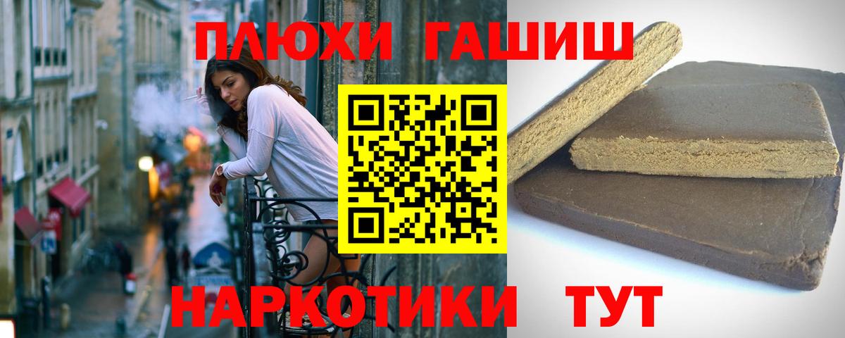 Альфа ПВП Нефтекумск