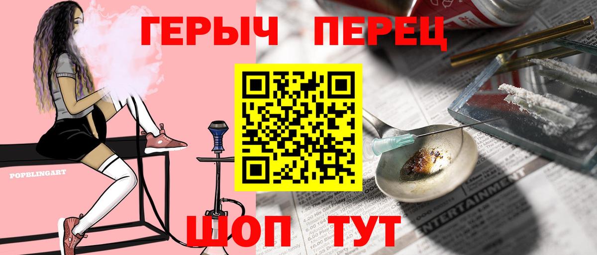 Героин Heroin Нефтекумск
