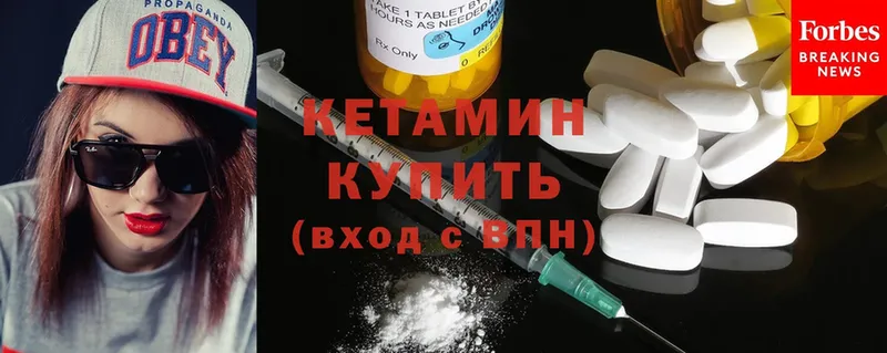 КЕТАМИН ketamine  магазин  наркотиков  Нефтекумск 