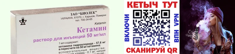 даркнет сайт  блэк спрут как зайти  shop телеграм  Нефтекумск  КЕТАМИН VHQ 