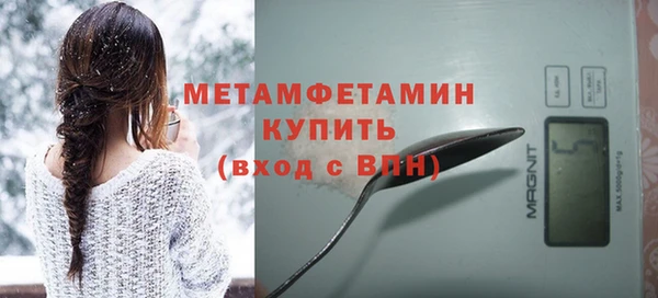 трава Михайловск