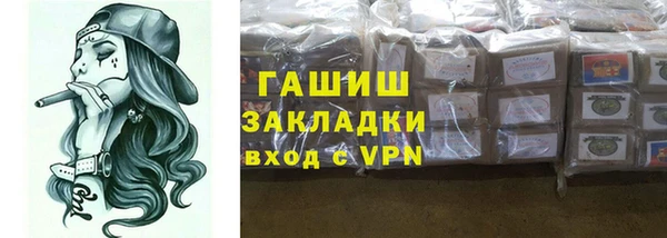 спайс Михайловка