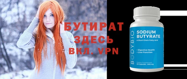 меф VHQ Медногорск