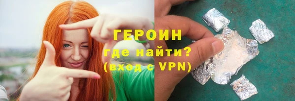 кристаллы Михайлов