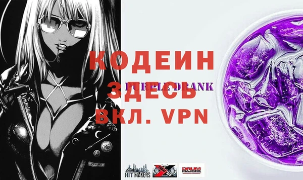 кристаллы Михайлов