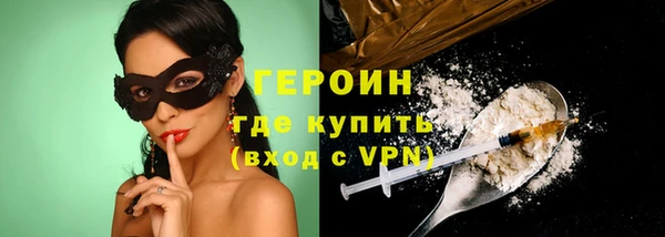 спайс Михайловка