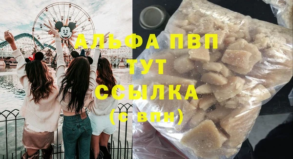 трава Михайловск