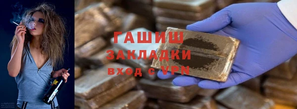 кристаллы Михайлов