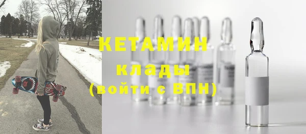 спайс Михайловка