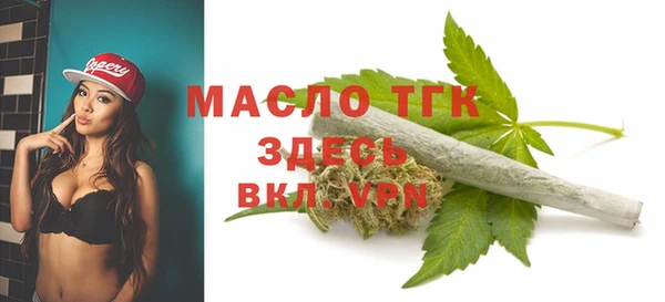 кристаллы Михайлов