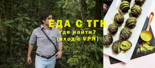 спайс Михайловка