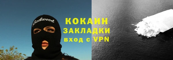 кристаллы Михайлов