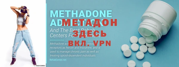 спайс Михайловка