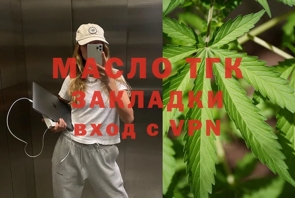 спайс Михайловка
