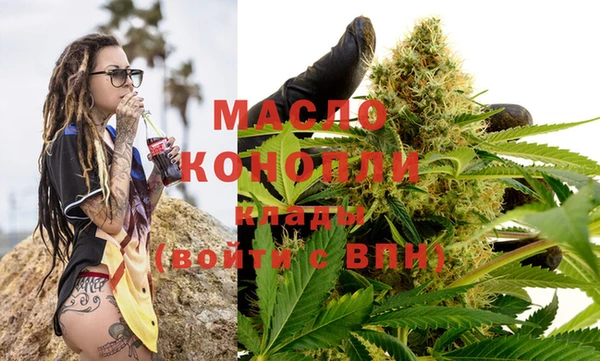 кристаллы Михайлов