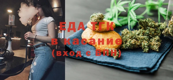 спайс Михайловка