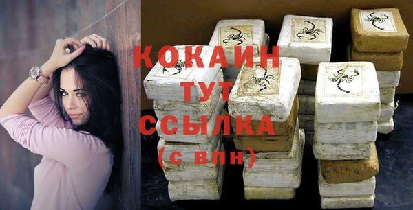 трава Михайловск