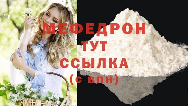 кристаллы Михайлов