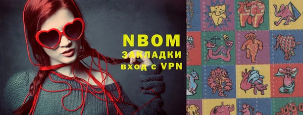трава Михайловск