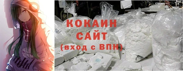 трава Михайловск