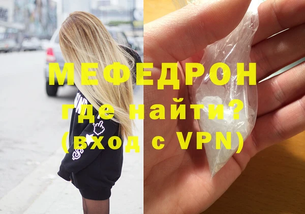кристаллы Михайлов