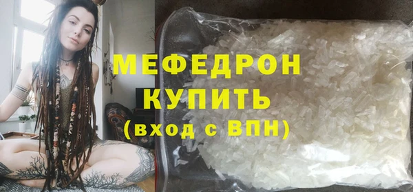 трава Михайловск