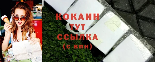 спайс Михайловка