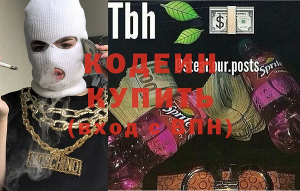 спайс Михайловка