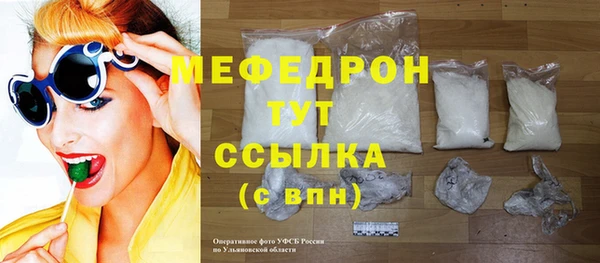 кристаллы Михайлов