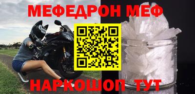 прущая мука Апшеронск