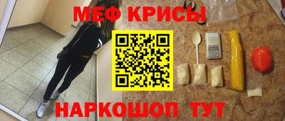 прущая мука Апшеронск