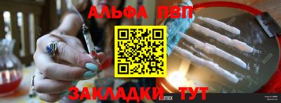 мяу мяу кристалл Аргун