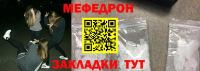 прущая мука Апшеронск