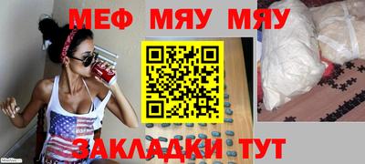 прущая мука Апшеронск