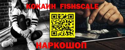 мяу мяу кристалл Аргун