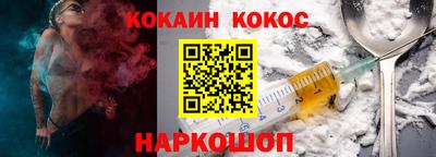 мяу мяу кристалл Аргун