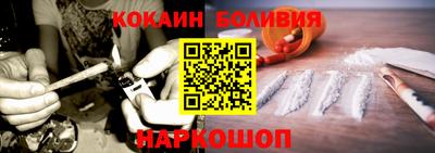 мяу мяу кристалл Аргун