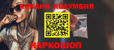 мяу мяу кристалл Аргун