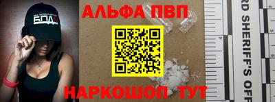 мяу мяу кристалл Аргун