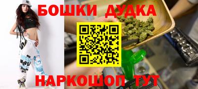 прущая мука Апшеронск